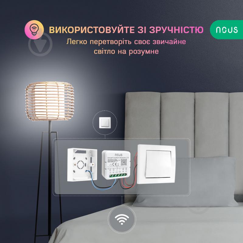 Умный выключатель Nous 1/2 канальный WI-FI L13 белый - фото 5