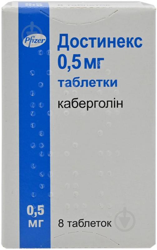 Достинекс 8 шт таблетки 0,5 мг - фото 1
