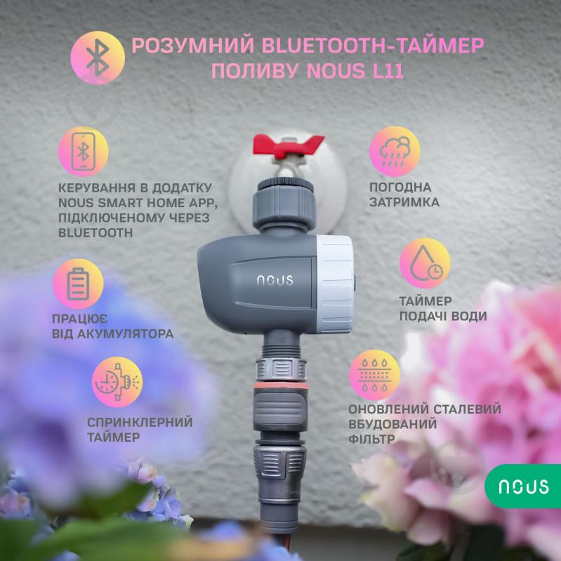 Умный Bluetooth-таймер полива Nous L11 серый - фото 2