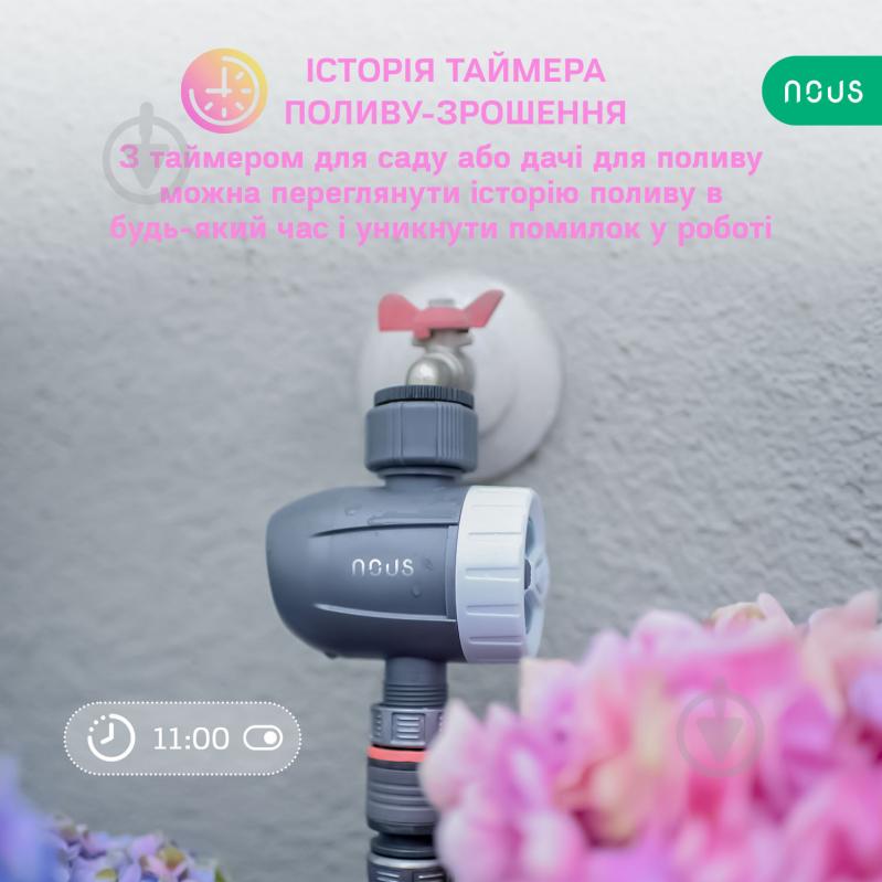 Умный Bluetooth-таймер полива Nous L11 серый - фото 3