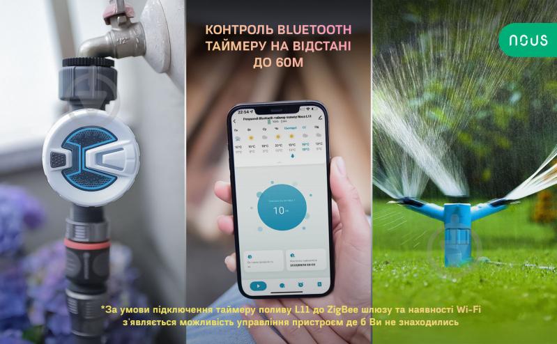 Умный Bluetooth-таймер полива Nous L11 серый - фото 10