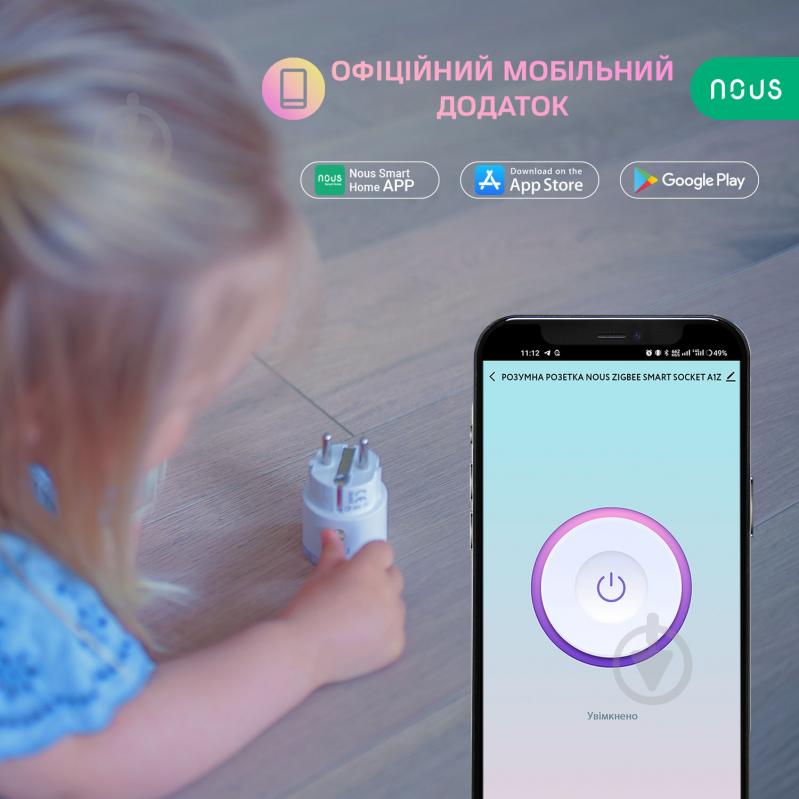 Умная розетка Nous A1Z Smart ZigBee Socket белый - фото 4