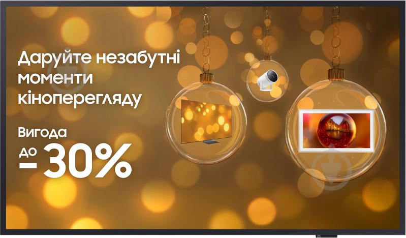 Телевизор Samsung QE32LS03CBUXUA - фото 1