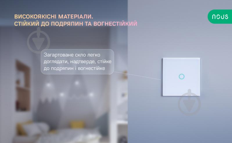 Розумний вимикач Nous LZ1 (ZigBee) білий - фото 9