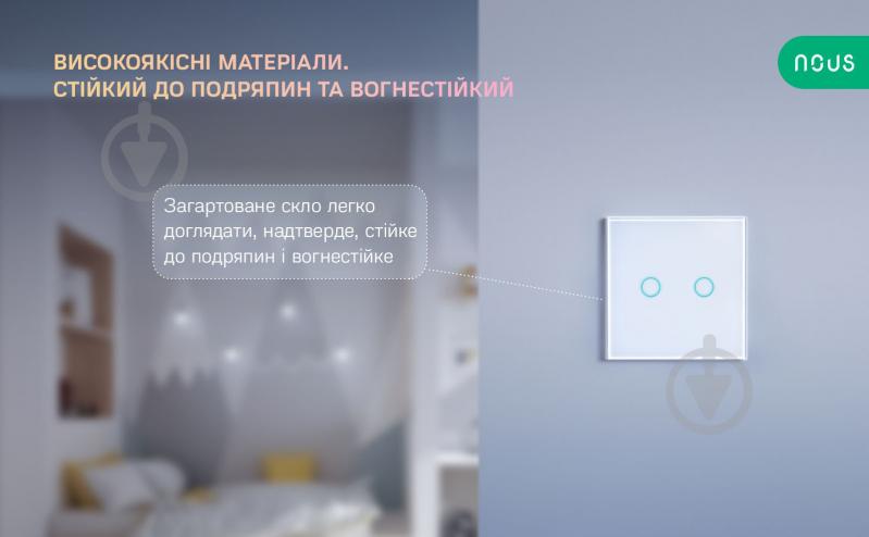 Розумний вимикач Nous LZ2 (ZigBee) білий - фото 9