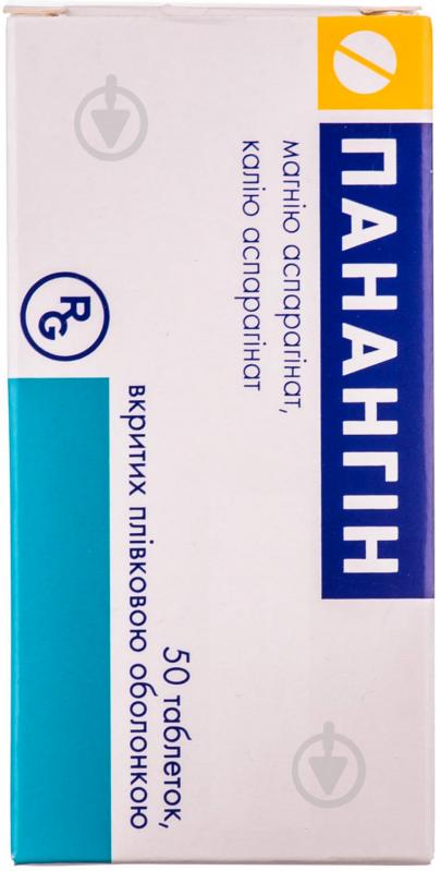 Панангін в/плів. обол. №50 у флак. таблетки - фото 3