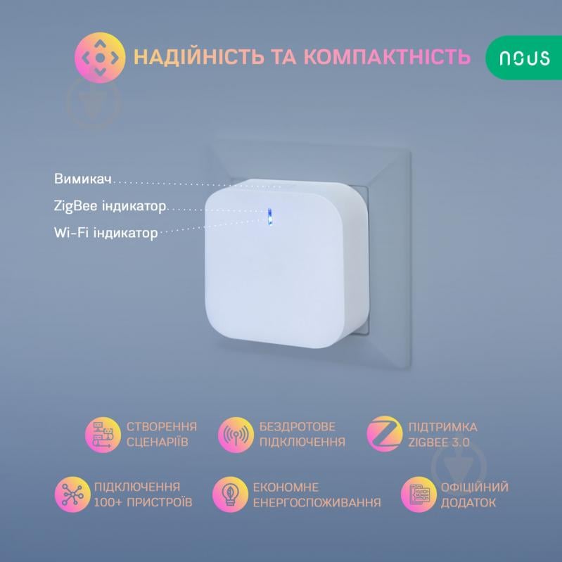 Централь інтелектуальна Nous E1 (ZigBee) білий - фото 5