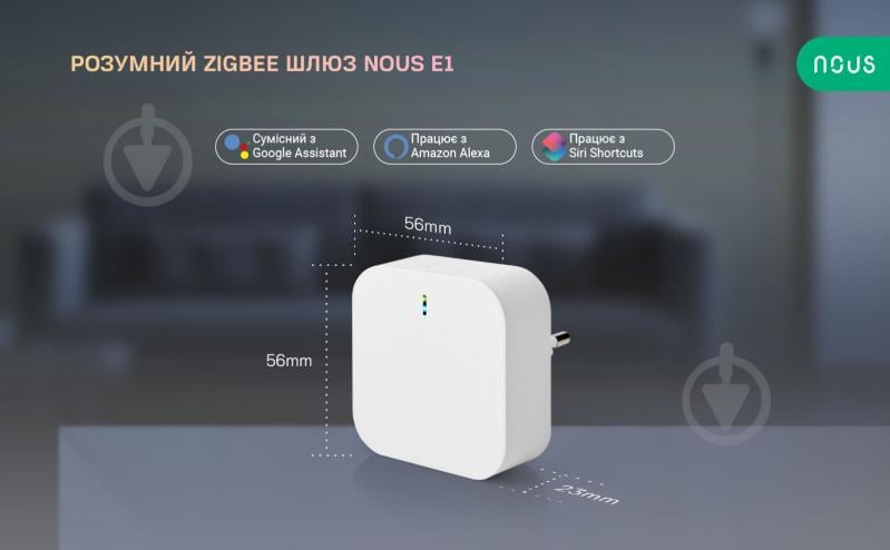 Централь інтелектуальна Nous E1 (ZigBee) білий - фото 4