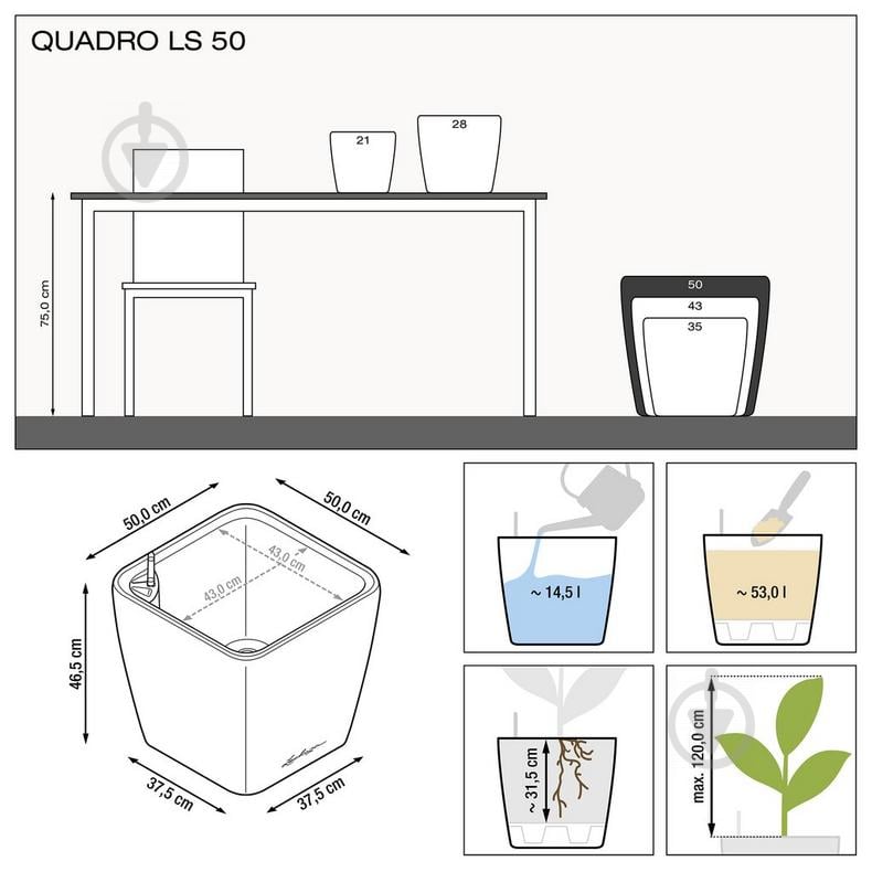 Вазон пластиковый Lechuza Quadro Premium LS 50 (16285) квадратный 53 л серо-коричневый - фото 4