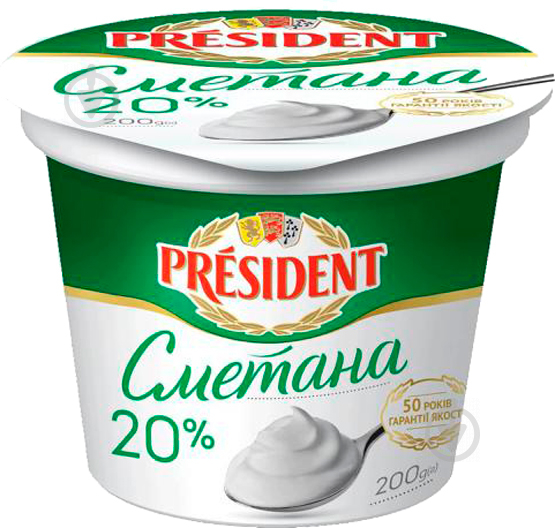 Сметана PresiDENT 20 % 200 г - фото 1