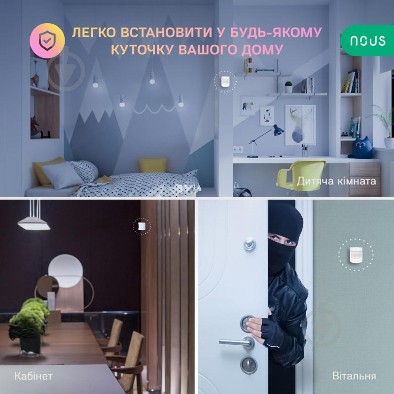 Умный датчик движения Nous E2 (ZigBee) белый - фото 6