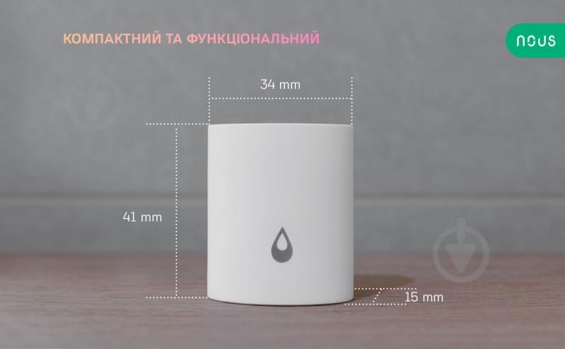 Умный датчик протечки воды Nous E4 (ZigBee) белый - фото 9