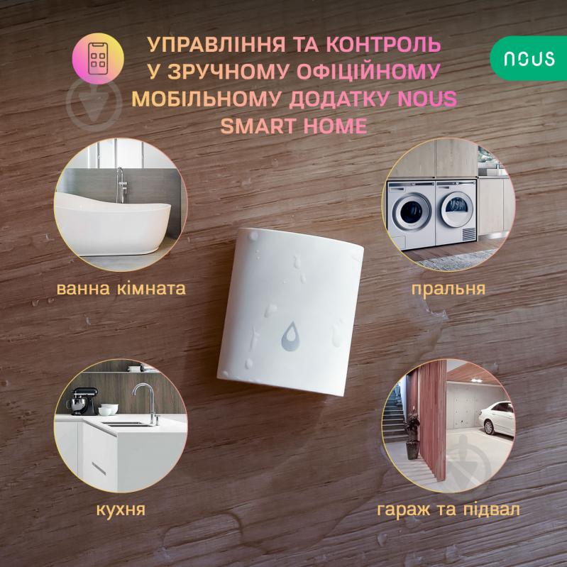 Умный датчик протечки воды Nous E4 (ZigBee) белый - фото 4