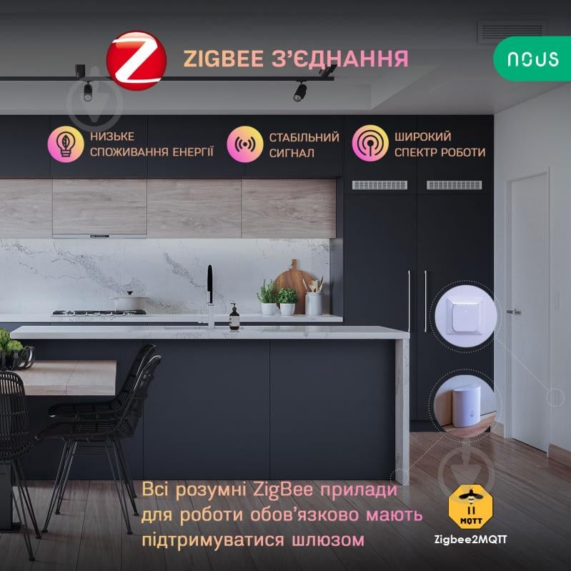 Умный датчик протечки воды Nous E4 (ZigBee) белый - фото 3