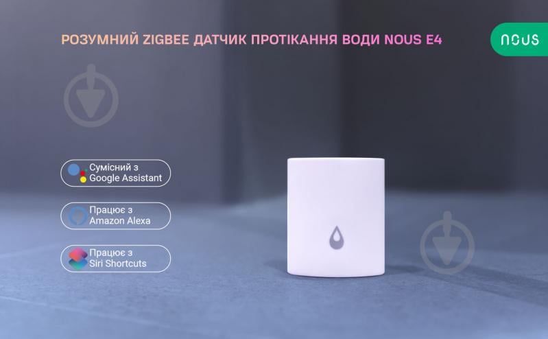 Умный датчик протечки воды Nous E4 (ZigBee) белый - фото 5