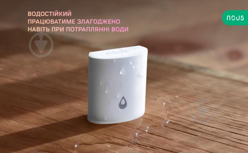 Умный датчик протечки воды Nous E4 (ZigBee) белый - фото 7