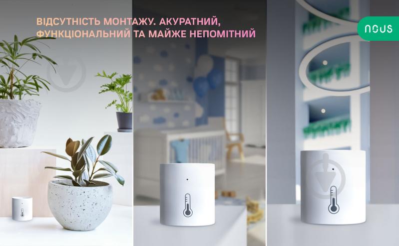 Умный датчик температуры Nous E5 (ZigBee) белый - фото 10