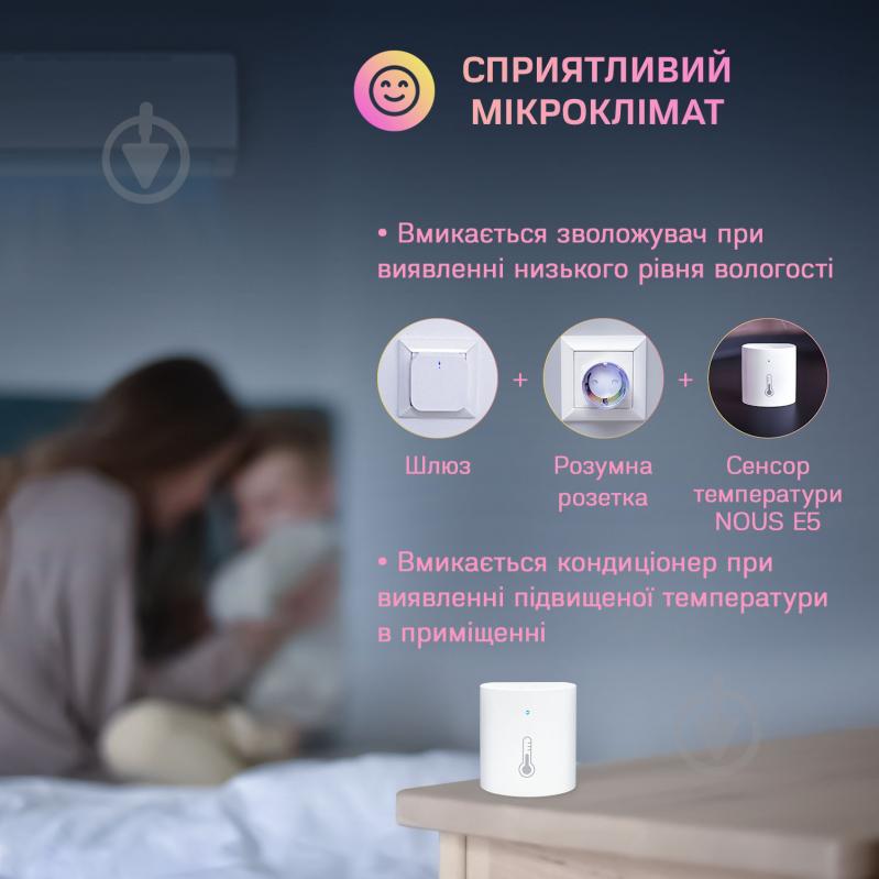 Умный датчик температуры Nous E5 (ZigBee) белый - фото 4