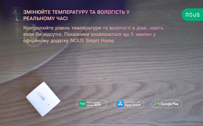 Умный датчик температуры Nous E5 (ZigBee) белый - фото 9