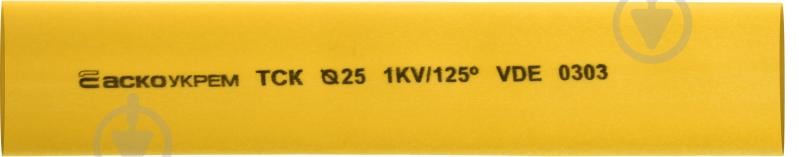 Трубка термоусаджувальна з клеєм АСКО-УКРЕМ d25,4 мм жовта 1 м етиленвінілацетатний сополімер A0150040792 - фото 1 Трубка термоусаджувальна з клеєм АСКО-УКРЕМ d25,4 мм жовта 1 м етиленвінілацетатний сополімер A0150040792 - фото 1