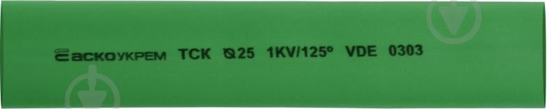 Трубка термоусаджувальна з клеєм АСКО-УКРЕМ d25,4 мм зелена 1 м етиленвінілацетатний сополімер A0150040793 - фото 1 Трубка термоусаджувальна з клеєм АСКО-УКРЕМ d25,4 мм зелена 1 м етиленвінілацетатний сополімер A0150040793 - фото 1