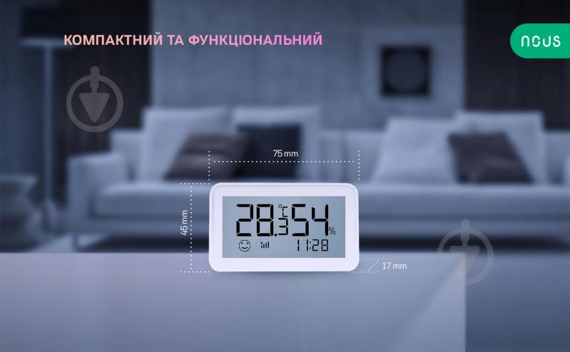 Розумний датчик вологості та температури Nous E6 (ZigBee) білий - фото 9