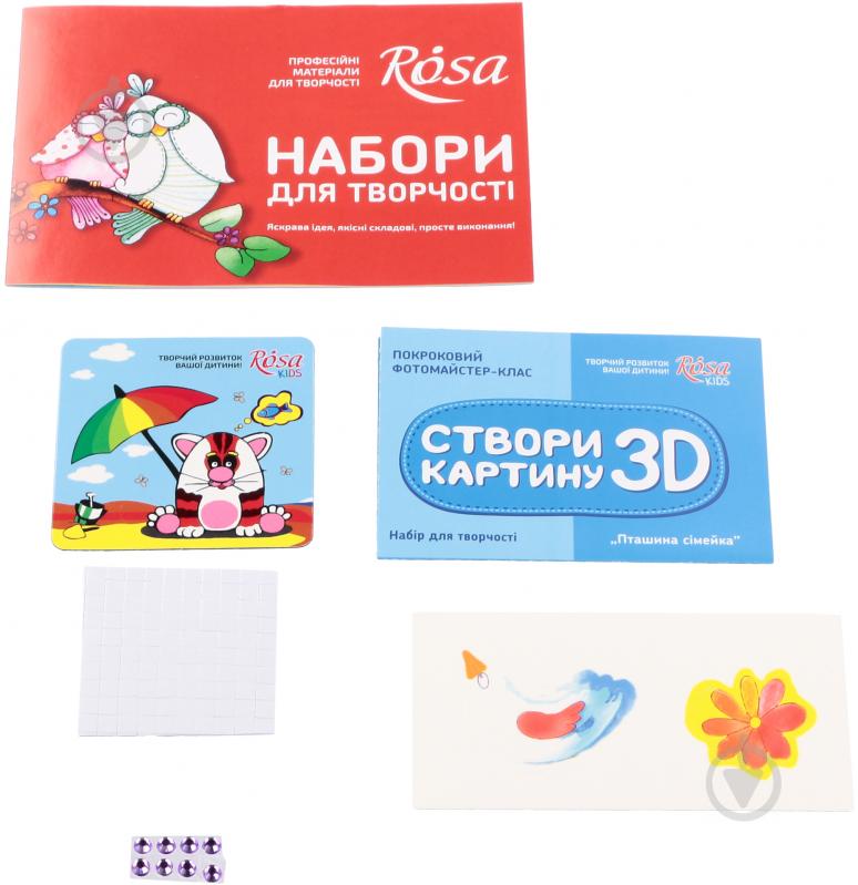 Набір 3D картина-аплікація Rosa Kids Пташина сімейка - фото 4