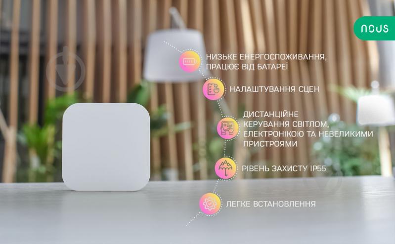 Розумний вимикач бездротовий Nous ZigBee LZ4 білий - фото 2