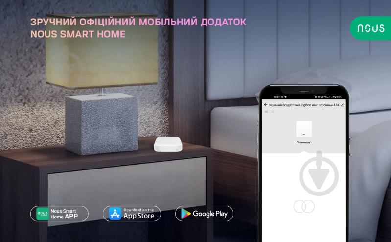 Розумний вимикач бездротовий Nous ZigBee LZ4 білий - фото 5