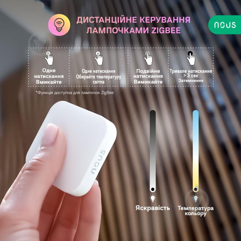 Розумний вимикач бездротовий Nous ZigBee LZ4 білий - фото 8