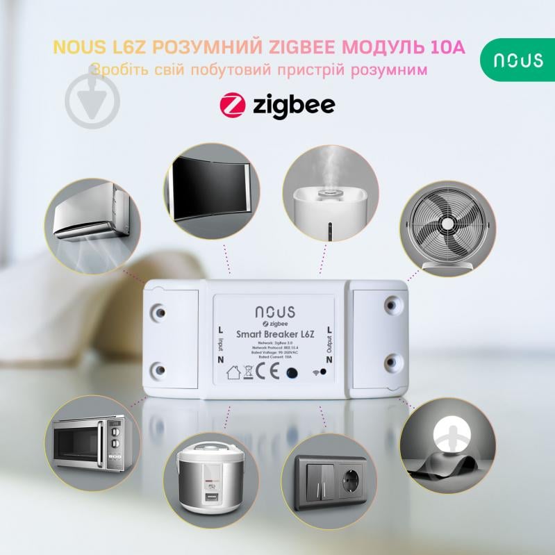 Умное реле-переключатель Nous ZigBee L6Z белый - фото 2