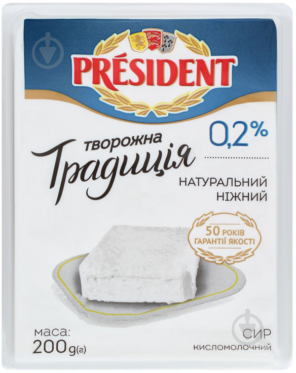 Сир кисломолочний TM President 0.2% Творожна традиція 200 г - фото 1