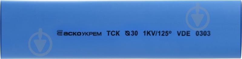 Трубка термоусадочная с клеем АСКО-УКРЕМ d30 мм синяя 1 м этиленвинилацетатный сополимер A0150040800 - фото 1