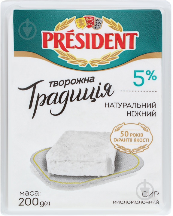 Сир кисломолочний TM President 5% Творожна традиція 200 г - фото 1