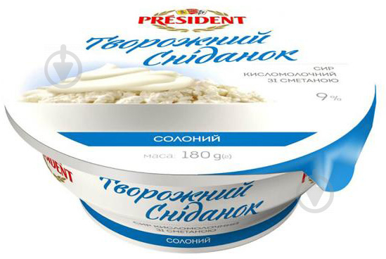 Сир кисломолочний TM President 9% зі сметаною солоний Творожний сніданок 180 г - фото 1