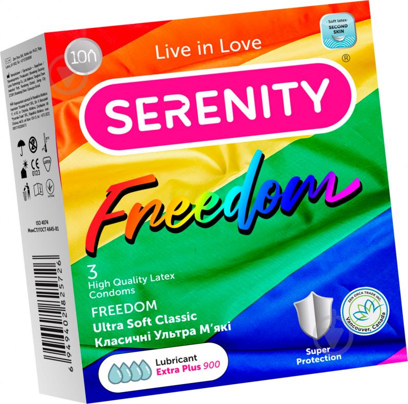 Презервативы SERENITY Freedom Ultra Soft Classic 3 шт. - фото 1