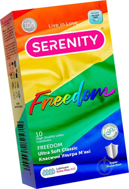 Презервативы SERENITY Freedom Ultra Soft Classic 10 шт. - фото 1