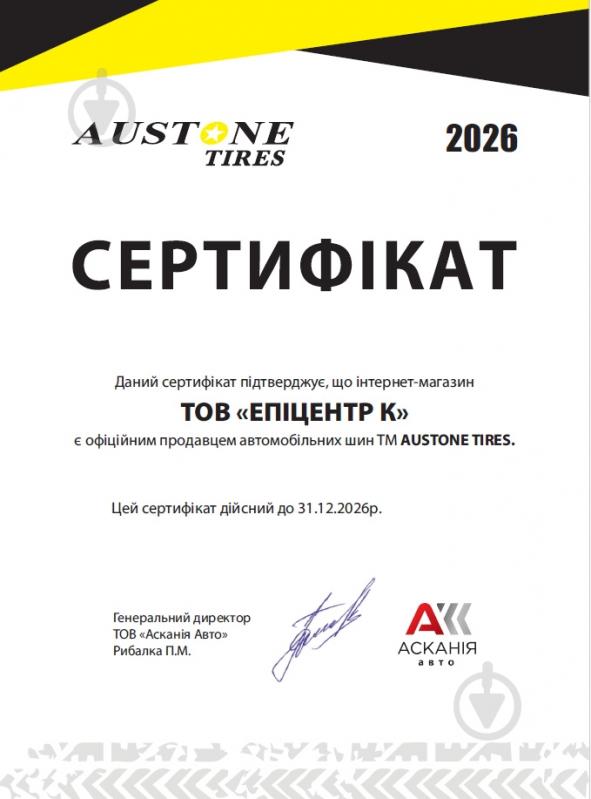 Шина Austone ATHENA SP-802 185/55R15 82 V лето - фото 2
