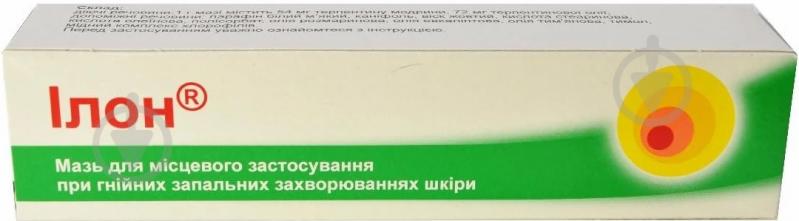 Илон мазь 3,15 г - фото 3