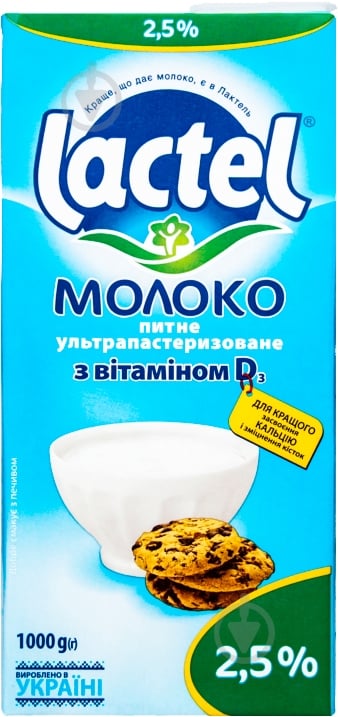 Молоко Lactel ультрапастеризованное с витамином D3 2,5% 1 л - фото 1 Молоко Lactel ультрапастеризованное с витамином D3 2,5% 1 л - фото 1