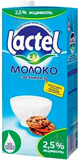 Молоко Lactel ультрапастеризованное с витамином D3 2,5% 1 л - фото 2 Молоко Lactel ультрапастеризованное с витамином D3 2,5% 1 л - фото 2