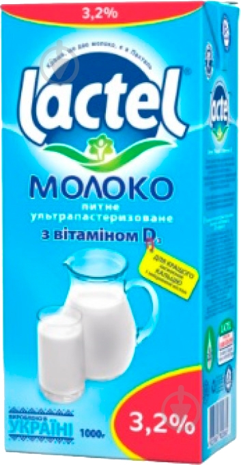 Молоко Lactel ультрапастеризованное с витамином D 3,2% 1 л - фото 1