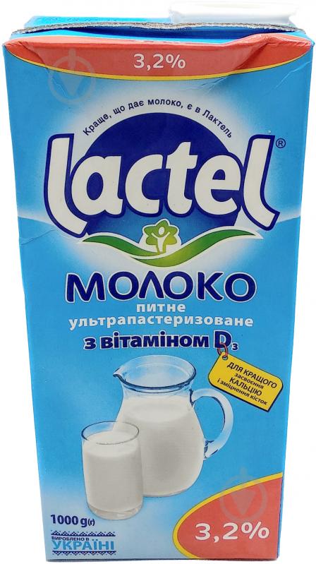 Молоко Lactel ультрапастеризованное с витамином D 3,2% 1 л - фото 2