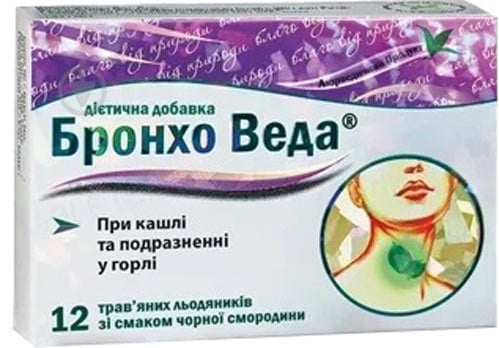 Бронхо Веда со вкусом черной смородины №12 (6х2) леденцы - фото 1