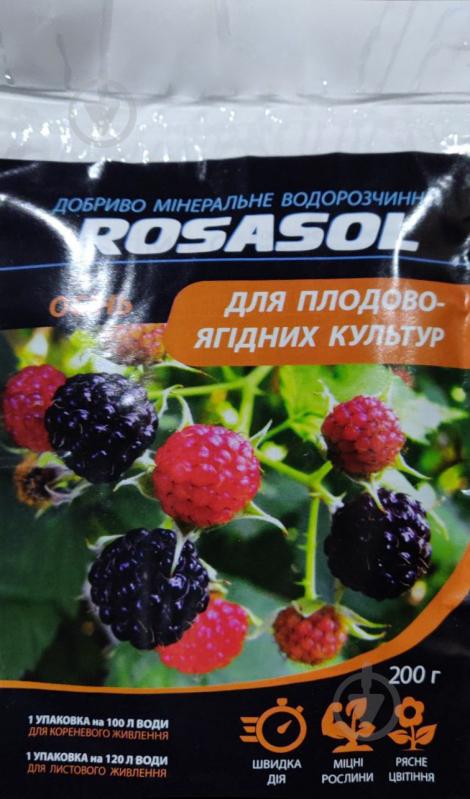 Добриво мінеральне ROSASOL водорозчинне для плодово-ягідних культур 200 г (осінь) - фото 1