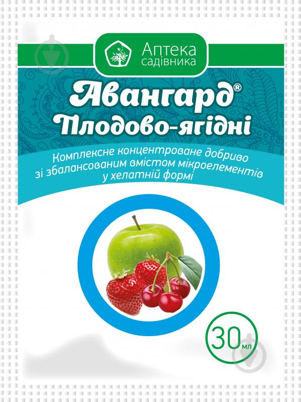 Мікродобриво Аптека садівника Авангард Плодово-ягідні 30 мл - фото 1
