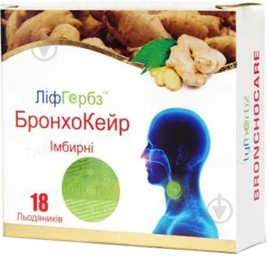 Бронхокейр імбирні ліфгербз №18 (9х2) льодяники - фото 1 Бронхокейр імбирні ліфгербз №18 (9х2) льодяники - фото 1