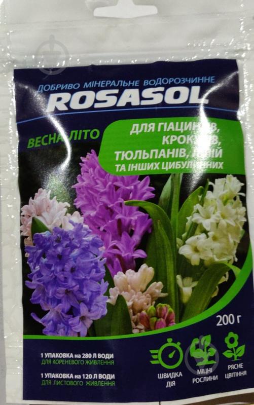 Добриво мінеральне ROSASOL водорозчинне для гіацинтів, крокусів, тюльпанів 200 г (весна-літо) - фото 1