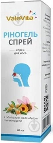 Валевіта ріногель наз. у флак. спрей 20 мл - фото 1 Валевіта ріногель наз. у флак. спрей 20 мл - фото 1