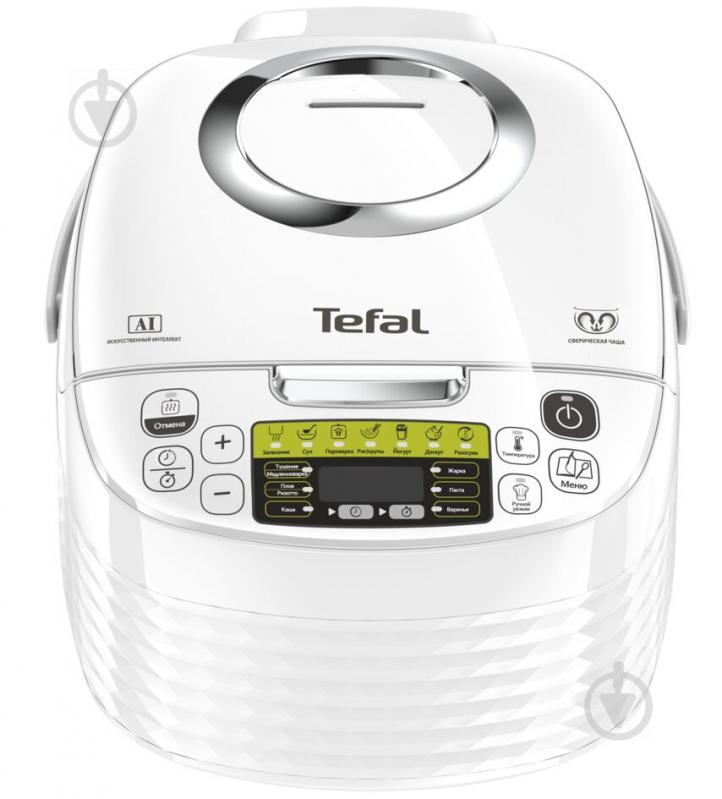 Мультиварка Tefal RK745132 Effectual Spherical Bowl - фото 1